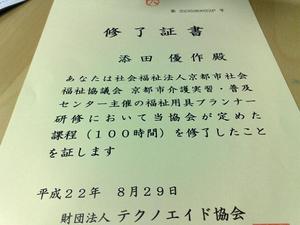 20101005376.jpg