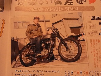 20110225202504c71.jpg