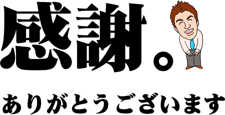 kansya .gif